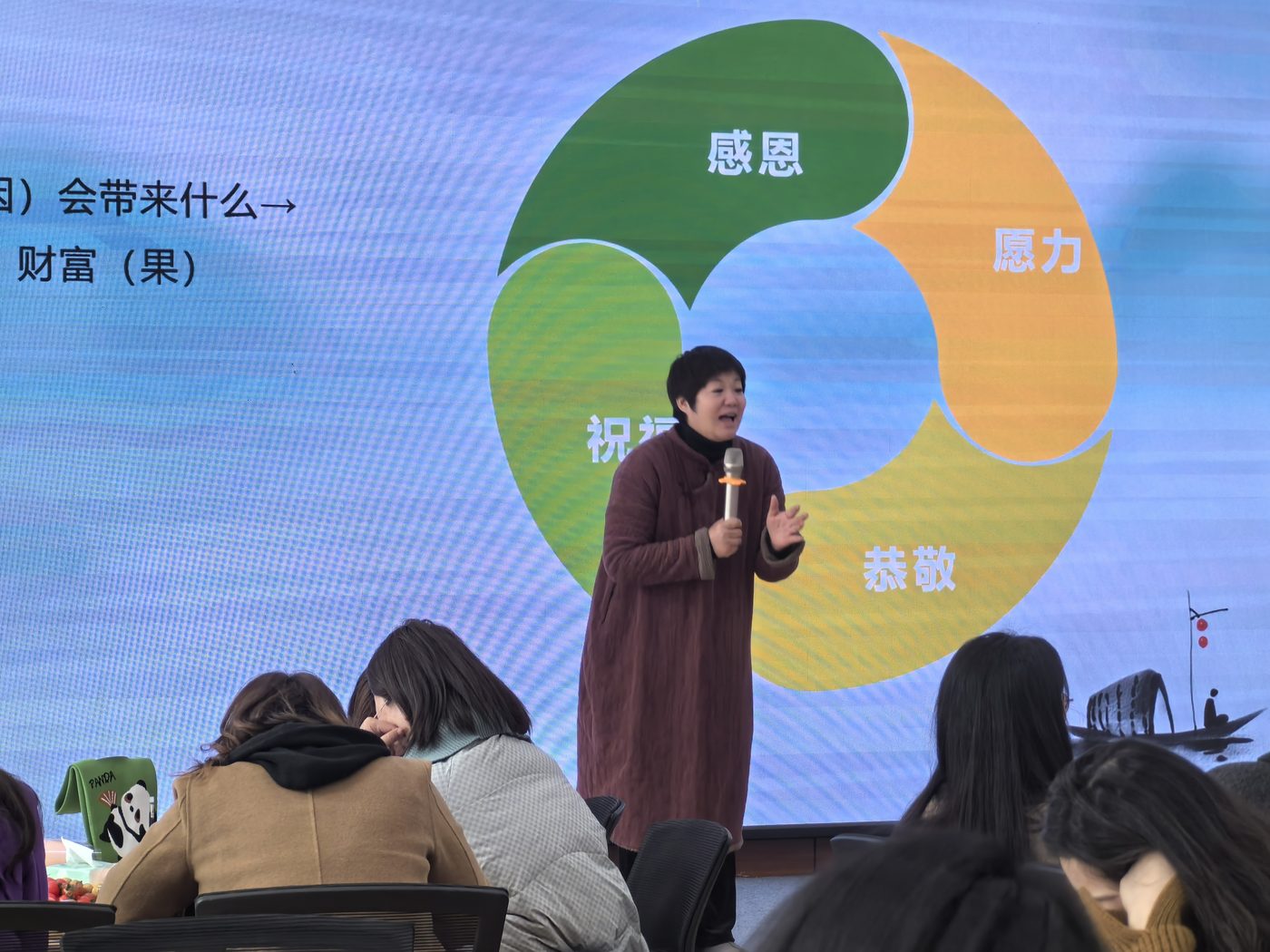 家长课堂 · 讲授 —— 三曦心理